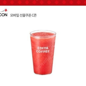 이디야커피 생과일 수박주스(L) 4개 (금액권 사용가능)