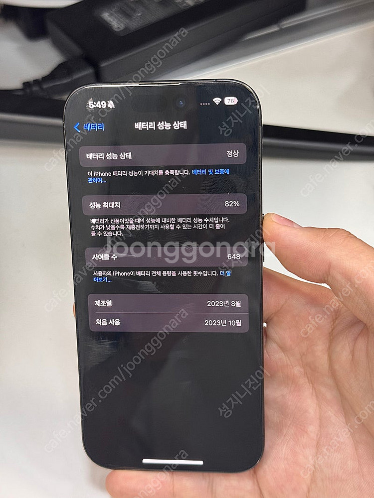 아이폰15프로 블랙 256GB +애플케어포함--8