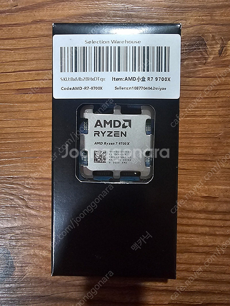 AMD 라이젠 7 9700X 미개봉 새제품--0