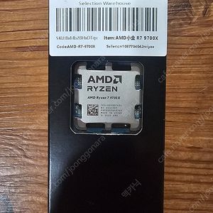 AMD 라이젠 7 9700X 미개봉 새제품