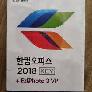 한컴오피스 판매합니다