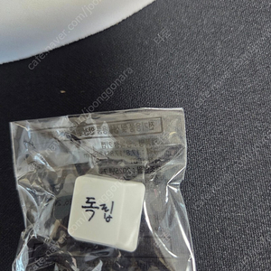 독립키캡 판매