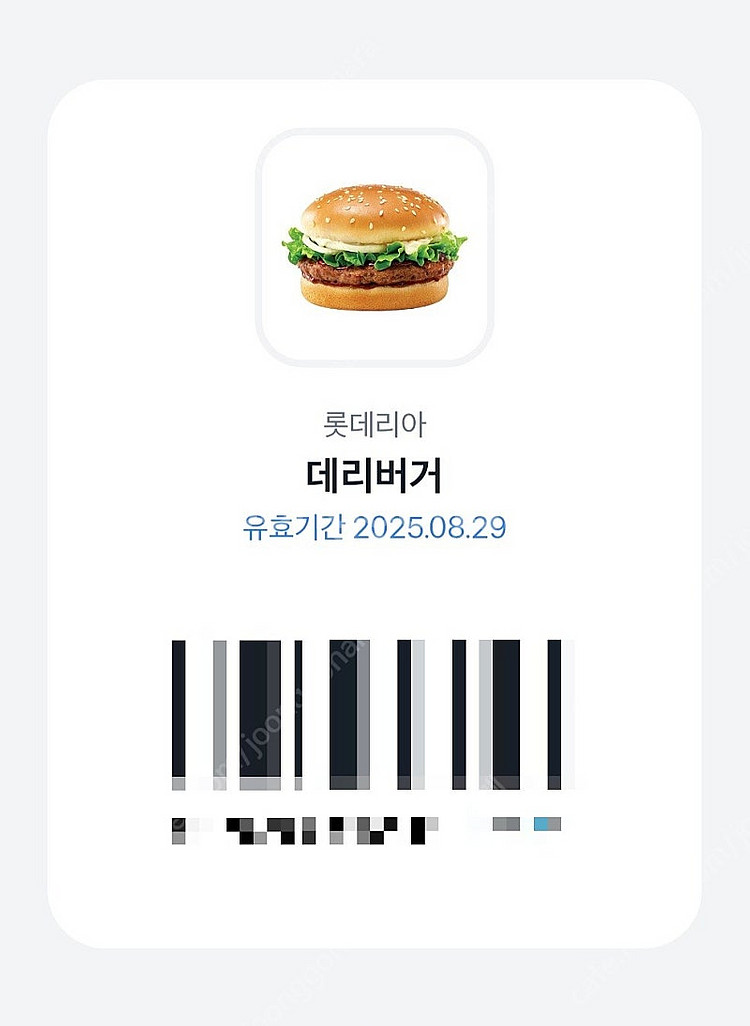 롯데리아 데리버거 단품 2장 각 2,300원--0