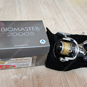 11바이오마스터 2000s 릴