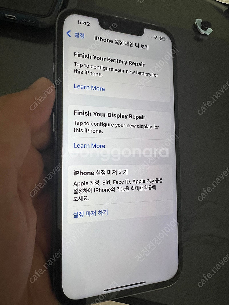 아이폰 13 Pro 128GB(필독)--8