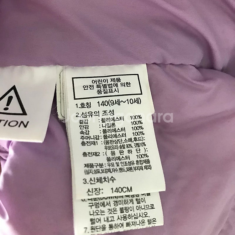 노스페이스 키즈 롱패딩 140--3