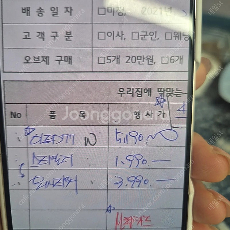 엘지워시타워 세탁 24 + 건조 20 세탁기 건조기 오...--6