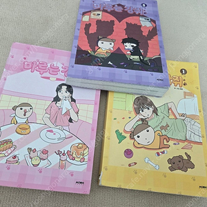 (택포)마루는강쥐1.4.5권