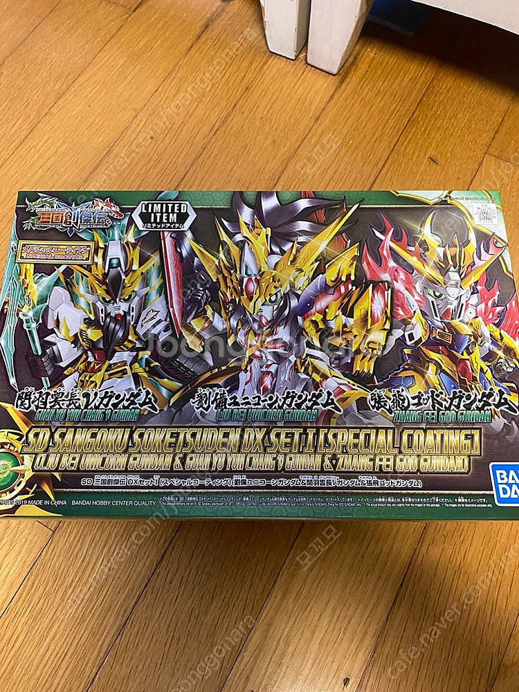 sd 삼국전 창걸전 dx세트1 스페셜코팅 판매합니다.--0