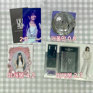 아이브 팬콘 엠파시 사웨 ive 일본 crush 시그 팝업 러브드 럭드 포카 콘서트 미니브 dvd 원영 미개봉