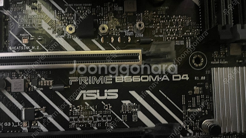 CPU i7 12700 + 메인보드 B660M-A D4--1