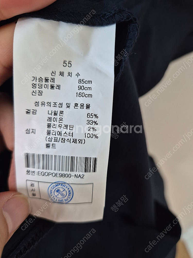 케네스레이디 24SS 카라 버튼 원피스--6