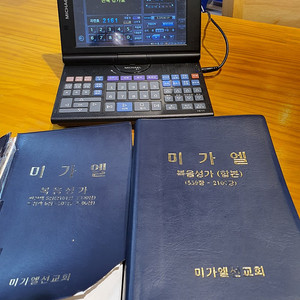 미가엘 반주기 e7