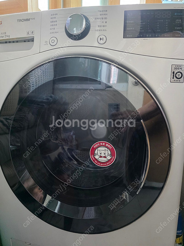 LG 트롬 세탁기 21kg (F21WDU) 와 건조기 ...--0