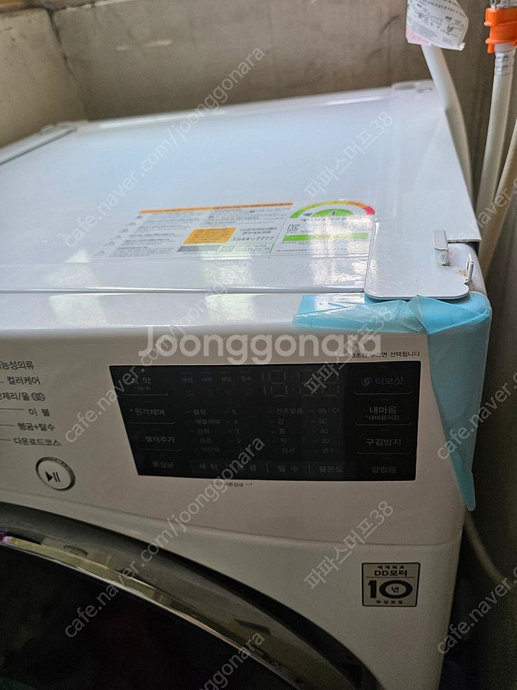 LG 트롬 세탁기 21kg (F21WDU) 와 건조기 ...--1
