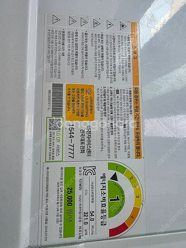LG 트롬 세탁기 21kg (F21WDU) 와 건조기 ...--3