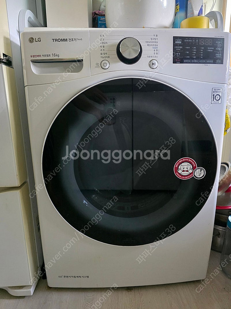 LG 트롬 세탁기 21kg (F21WDU) 와 건조기 ...--5