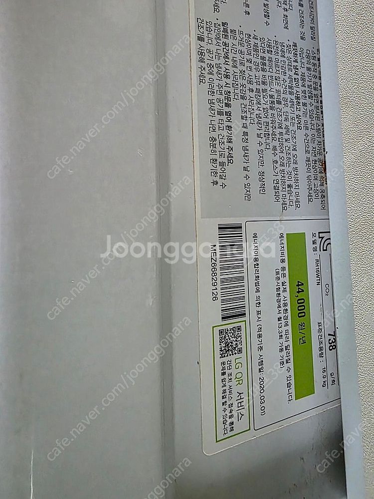 LG 트롬 세탁기 21kg (F21WDU) 와 건조기 ...--7
