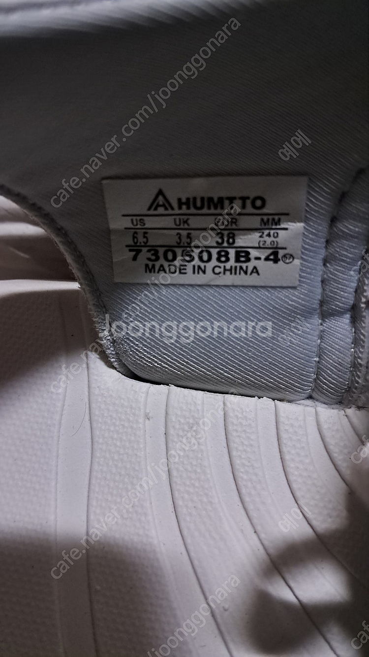 험토 하이킹 샌들 240 4만원--2