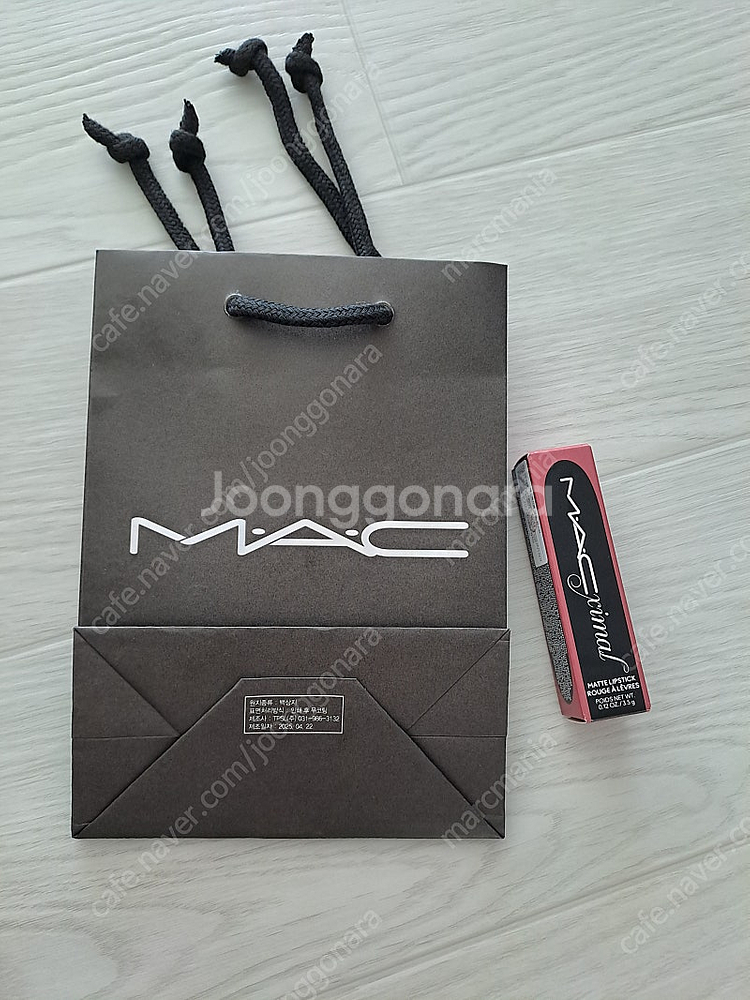 맥(MAC) 유우든겟잇 립스틱 새상품 판매합니다--0