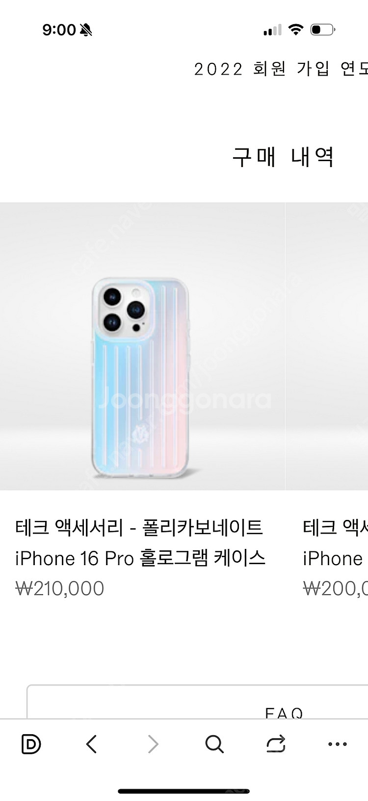 리모와 16Pro 홀로그램케이스--5