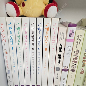 개를 낳았다 팝니딘