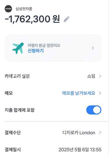 갤럭시탭 S10 울트라 5G 512gb 팝니다--8
