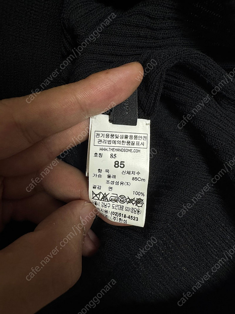 더캐시미어 가디건 S--2