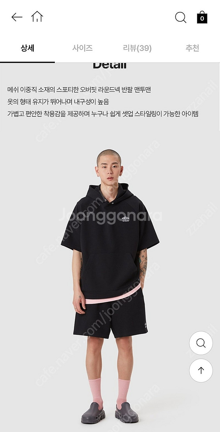 엄브로 오버핏 반팔후드 XXL (새상품)--0