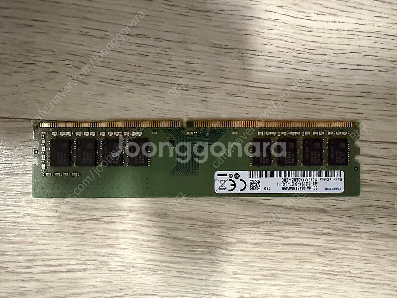 삼성 ddr4 8g*2개--0