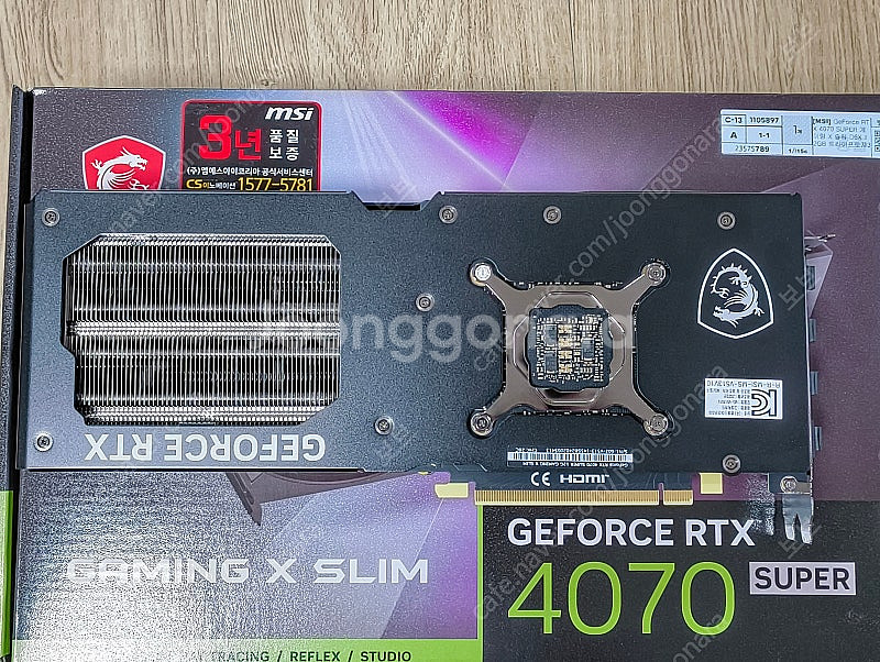 MSI 지포스 RTX 4070s SUPER 슬림 트프--1