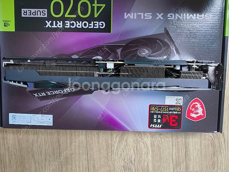MSI 지포스 RTX 4070s SUPER 슬림 트프--2