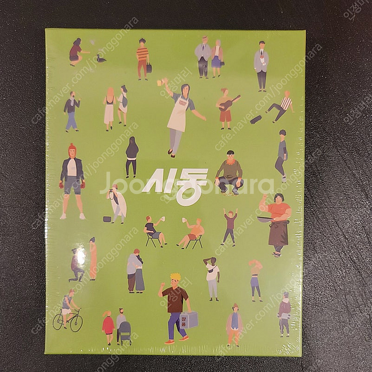 미개봉 블루레이 시동 초회 한정판--0