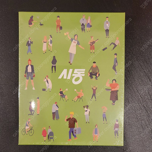 미개봉 블루레이 시동 초회 한정판