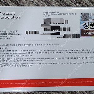 WINDOW11 윈도우11 PRO OEM DSP DVD