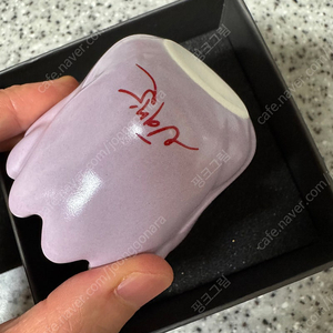 (새상품)튤립잔스 도자기 마사지도구 괄사