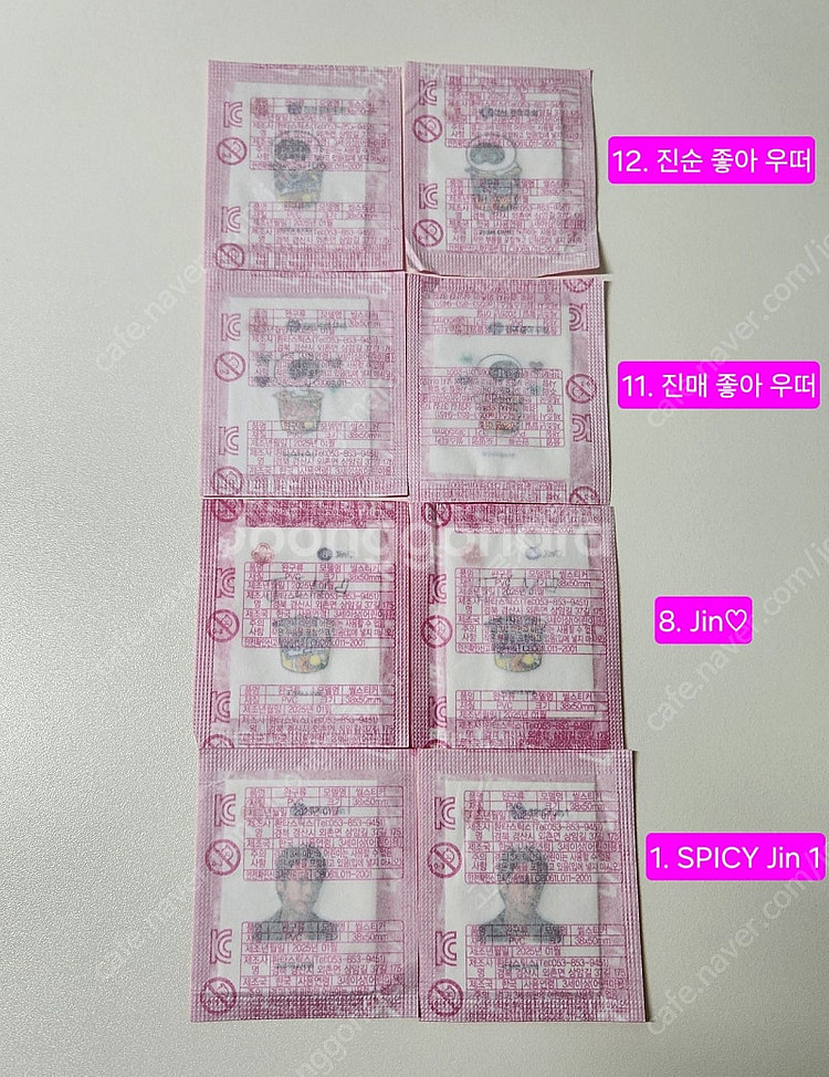 각종 띠부씰 모음(진라면 BTS, 짱구, 포켓몬스터)--0