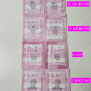 각종 띠부씰 모음(진라면 BTS, 짱구, 포켓몬스터)