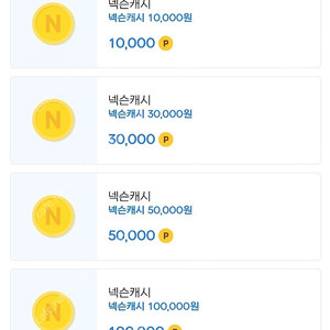 현대카드 포인트 넥슨캐시 (던파세라 가능) 팝니다