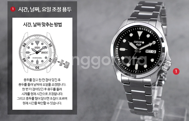 세이코 오토매틱 다이버시계(SRPE55k1) 미사용 새...--6