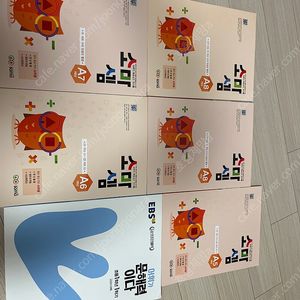 소마셈 a5,6,7,8, ebs교과서어휘