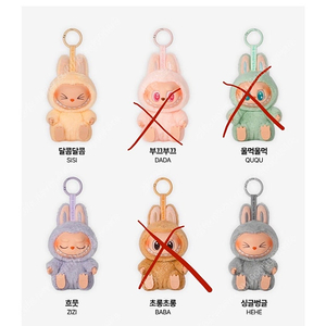 팝마트 라부부 나랑놀자 개별 판매합니다