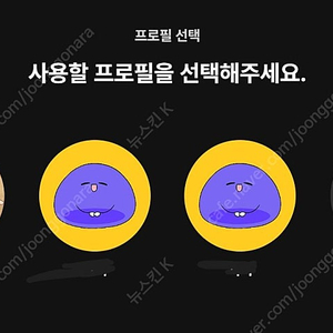 라프텔 프리미엄 1년 모집합니다~