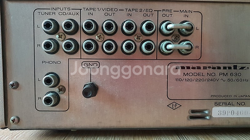 마란츠 Marantz 앰프--5