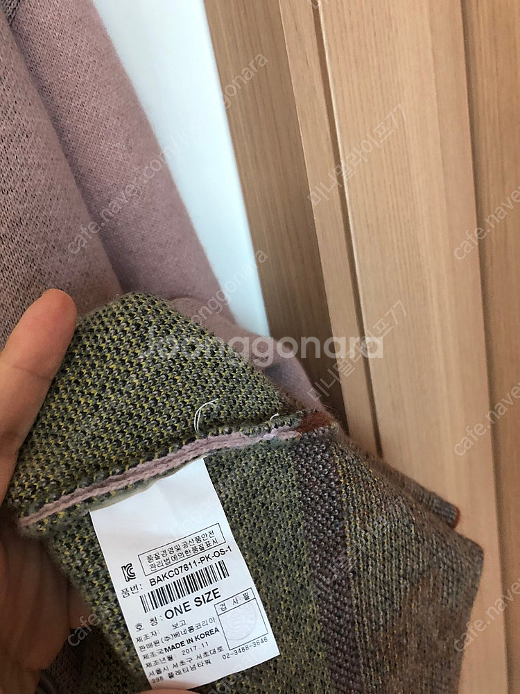 베네통 로브 롱 도톰 라운드 연핑크 니트 코트 가디건 ...--8