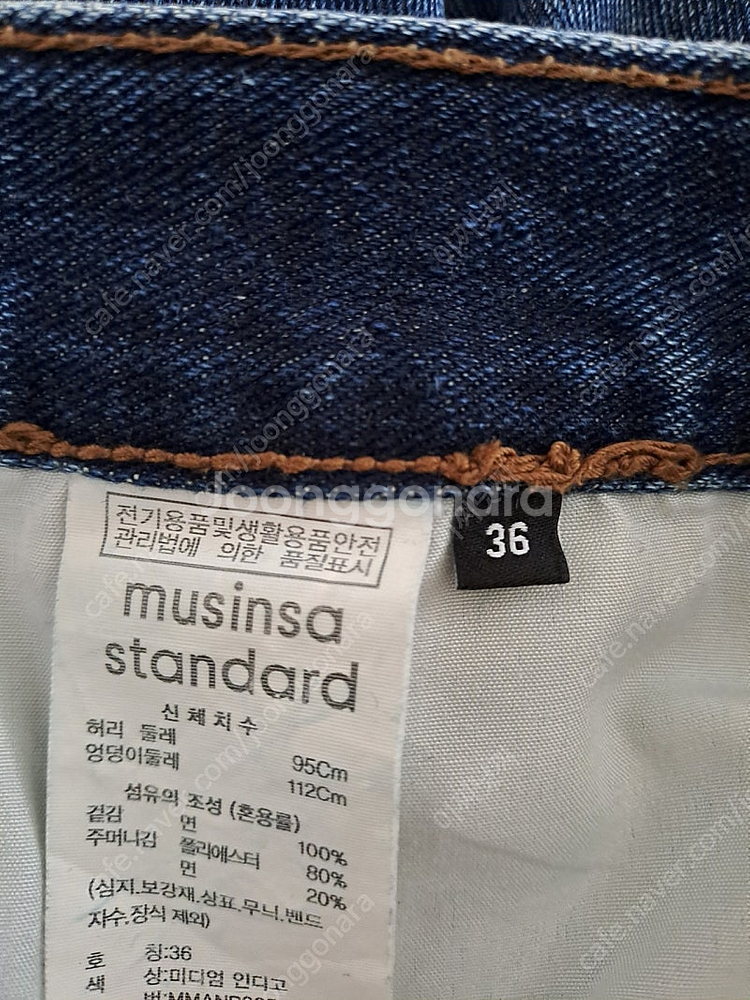 무신사 스탠다드 남성 진청 데님 허리36--3