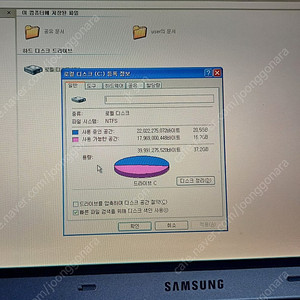 (완료)삼성 NT-Q30 랩탑 노트북