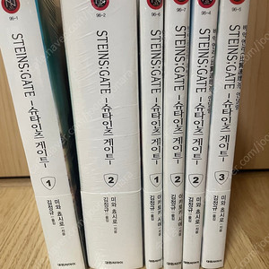 [무료배송] 슈타인즈게이트 총6권 팜(초판 미개봉)