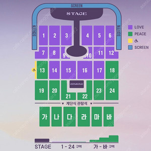임영웅 인천 콘서트 10월18일 토요일 15구역 2연석 양도합니다