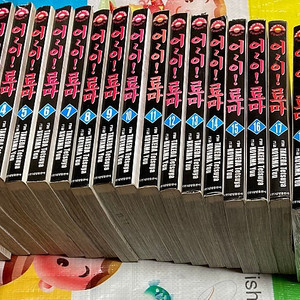 어이 료마 1-23완 (18,23결권) 코야마 유우 만화